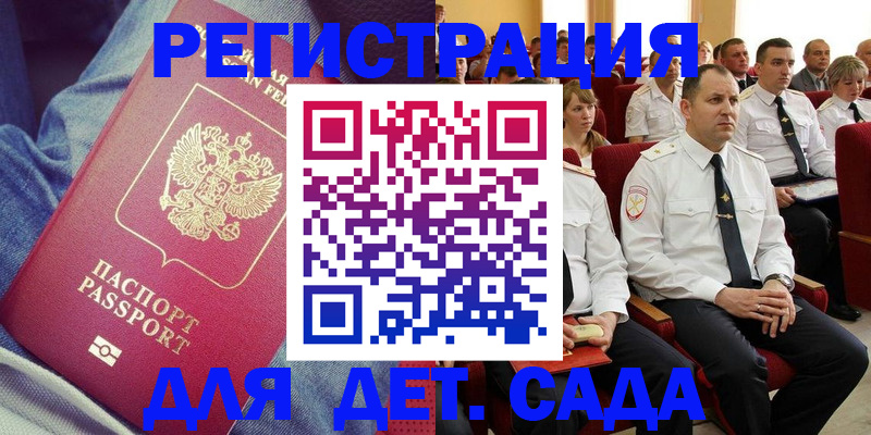 форма 3 в Адыгейске